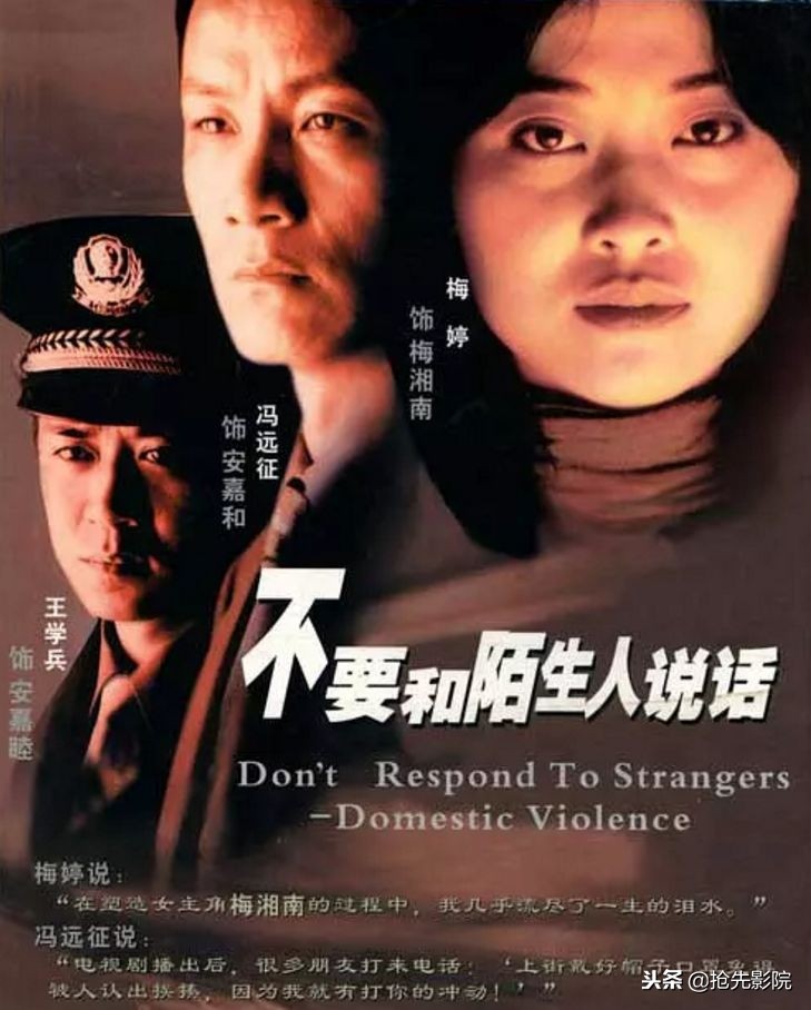 家暴男有可能被感化吗,家暴有那么可怕带你了解家暴男