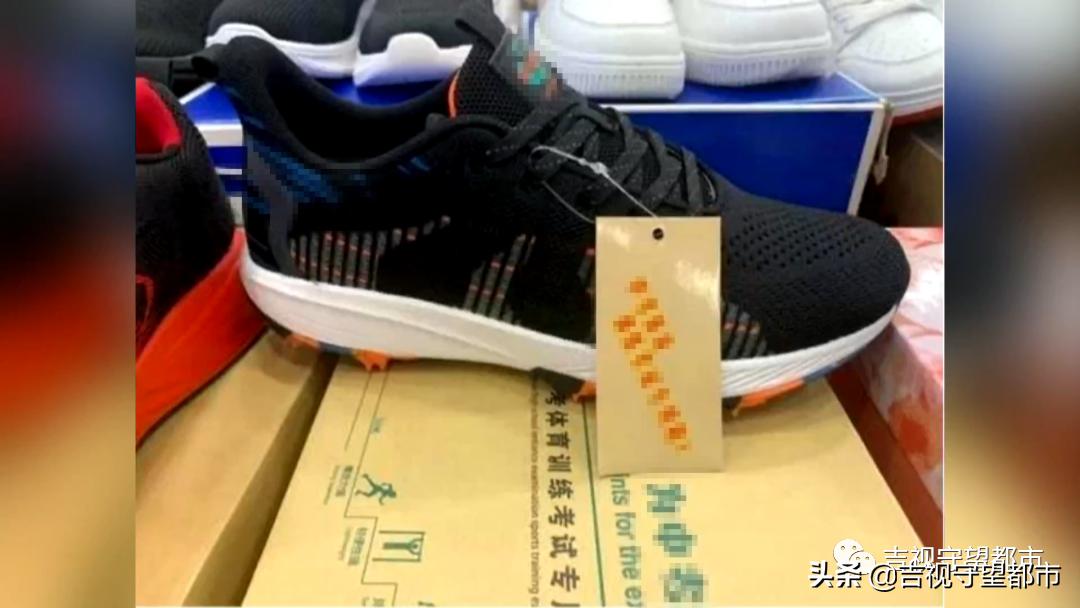 辛逸中考体测专用鞋,中考体测穿什么鞋最合适