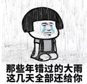 暴雨强对流天气来了,暴雨降水冷空气