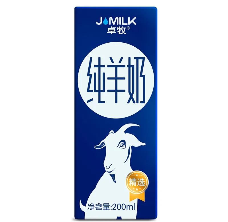 中国液态羊奶10大品牌排行榜,线上热销的10款液态羊奶