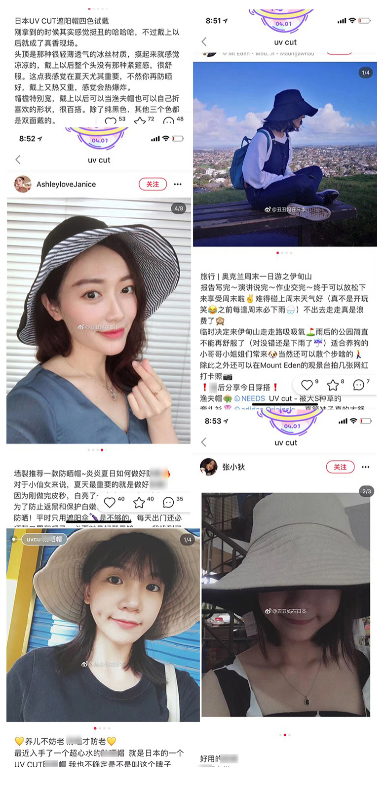 大s同款防晒帽测评,大s十天用4瓶防晒