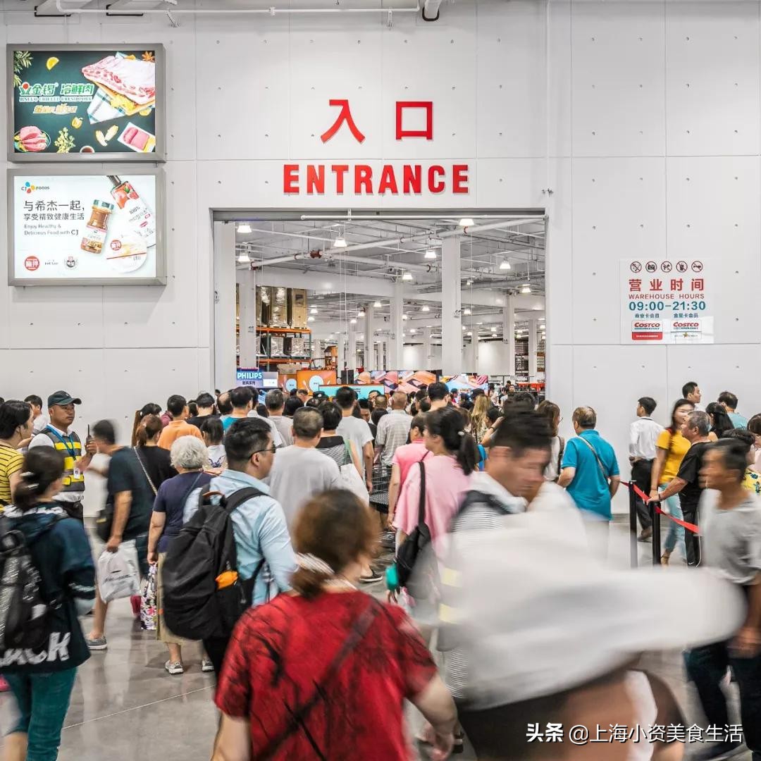 大陆首家costco开市客营业,中国costco真的便宜吗