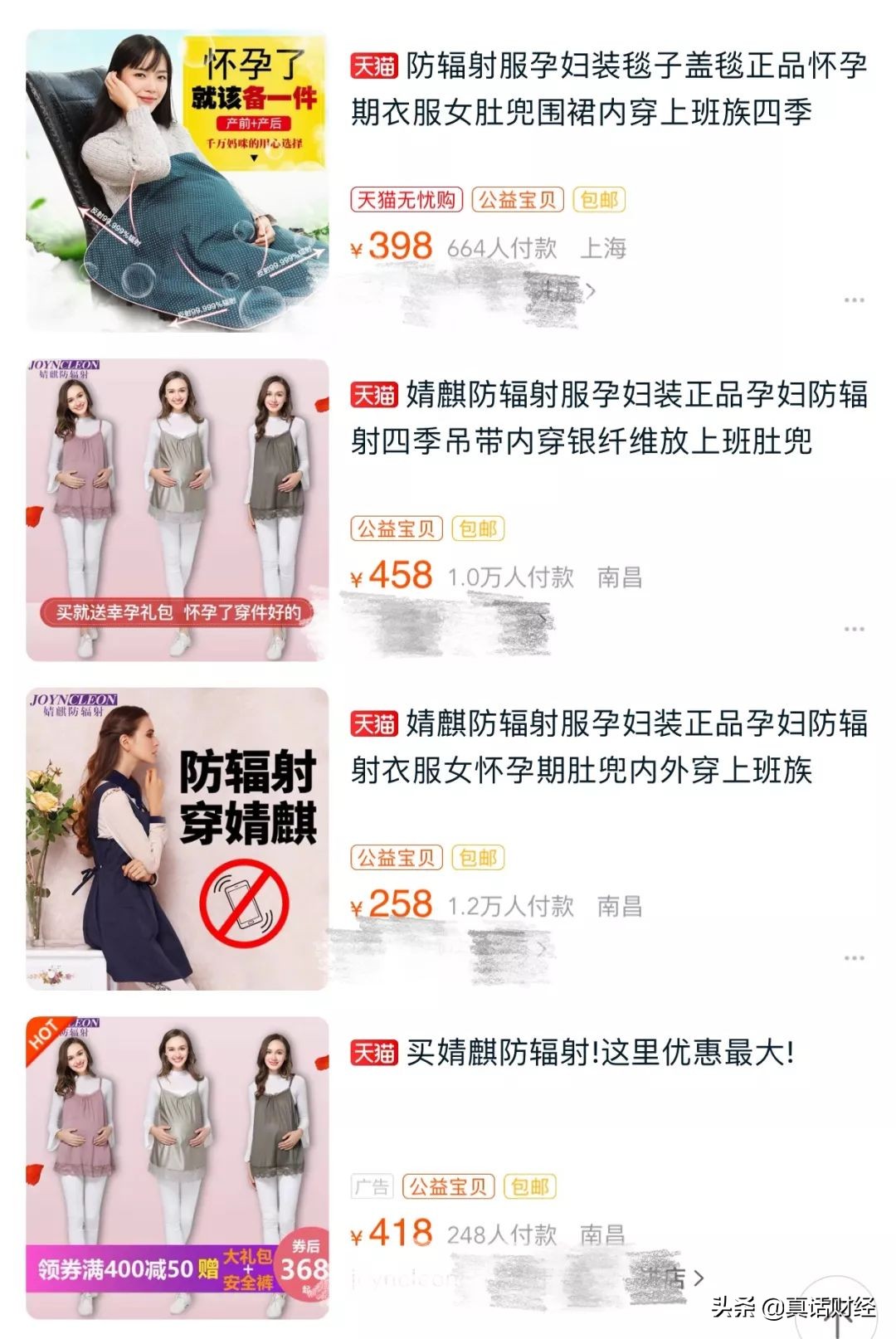 堪比毒品的暴利行业 (比毒品还暴利的生意)