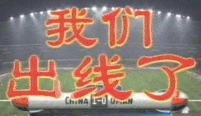 足球无关信仰足球高于信仰,为什么说足球是一种信仰