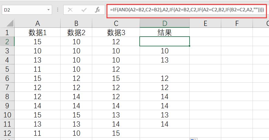 excel中if和and和or怎么嵌套使用,excel表格if函数单引号怎么打