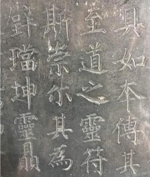 中国书法颜真卿多宝塔碑,颜真卿多宝塔碑全文有标点符号的