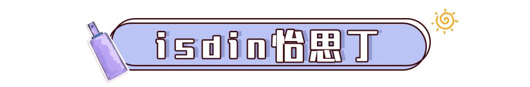 安耐晒有问题吗,安耐晒竟然败给了这几款