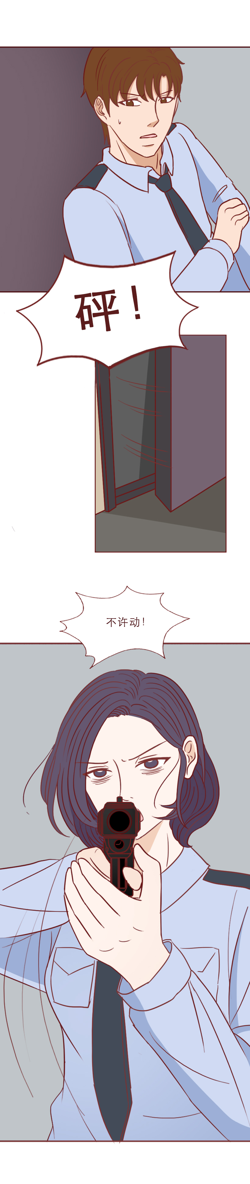 为钱毁了女儿的一生漫画,为了钱毁了女儿的一生