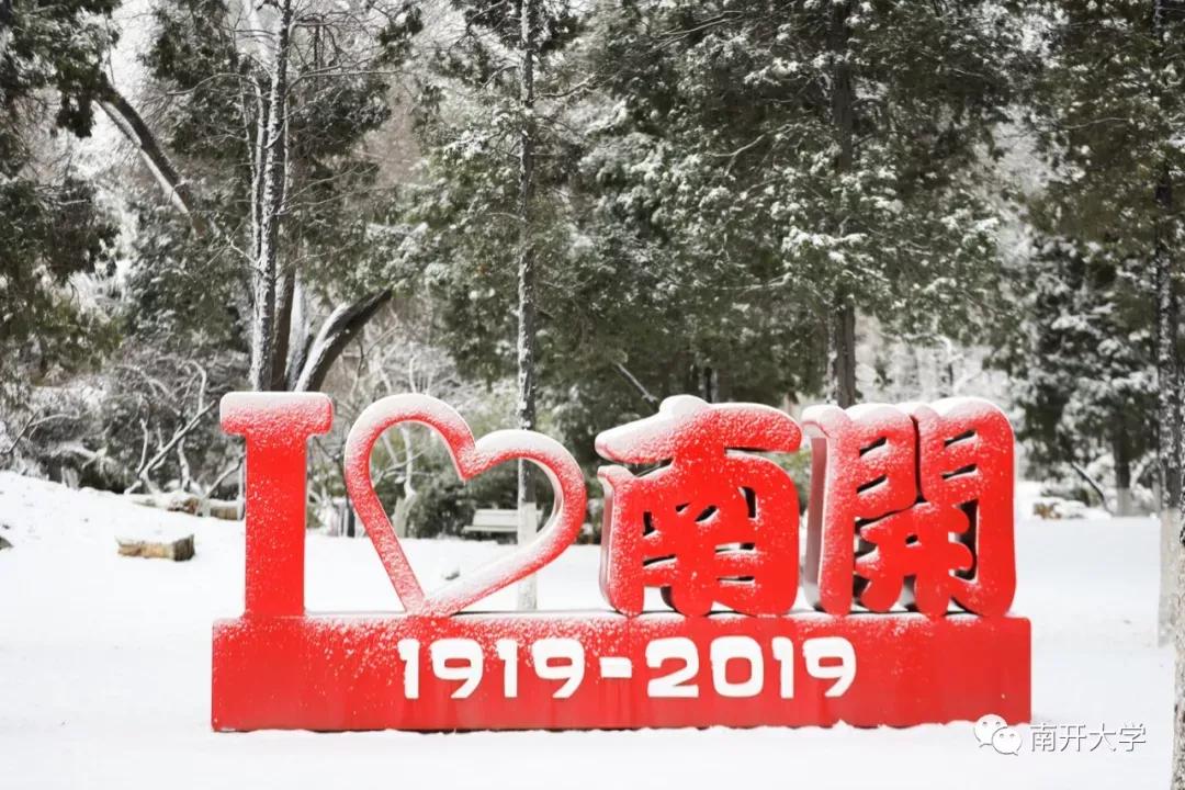 天津普通二本学校,天津普通二本大学目录