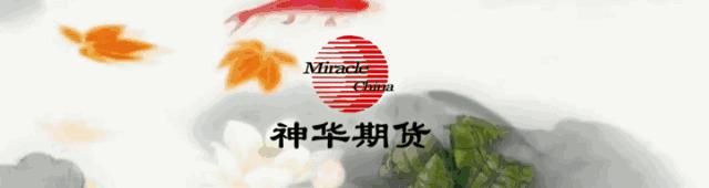 神华期货战绩,中国神华股票今日走势分析预测