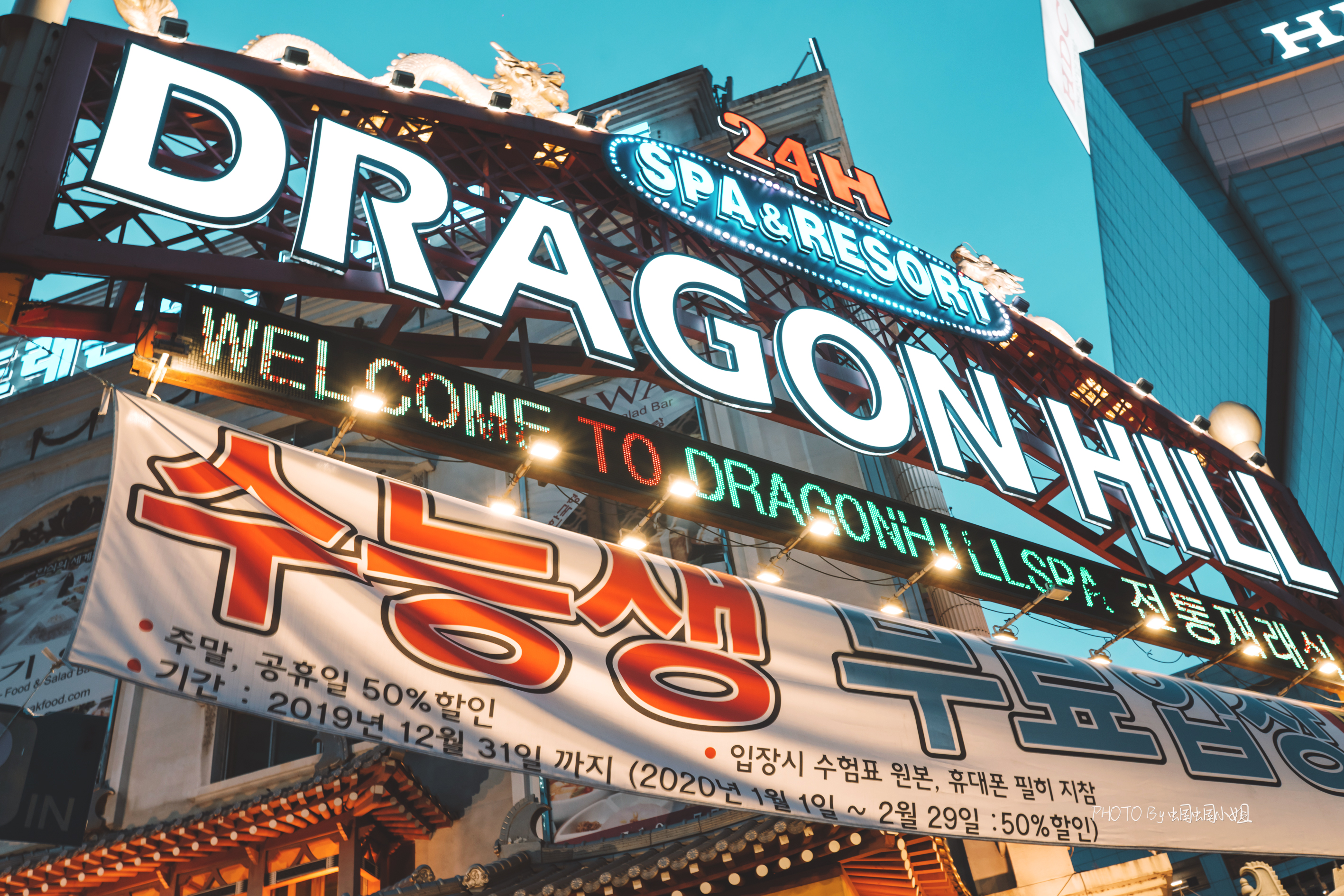 韩剧汗蒸视频,韩剧里汗蒸的地方