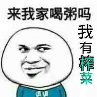 胃病能不能喝粥,原来胃病不能喝粥