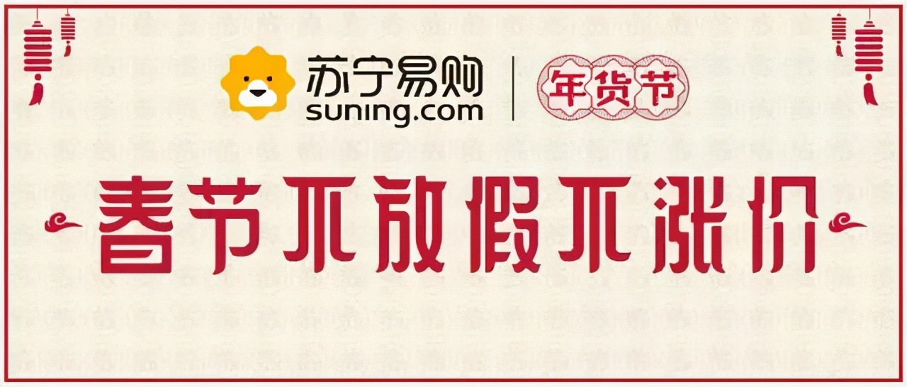 回到家乡才明白,苏宁咋样了