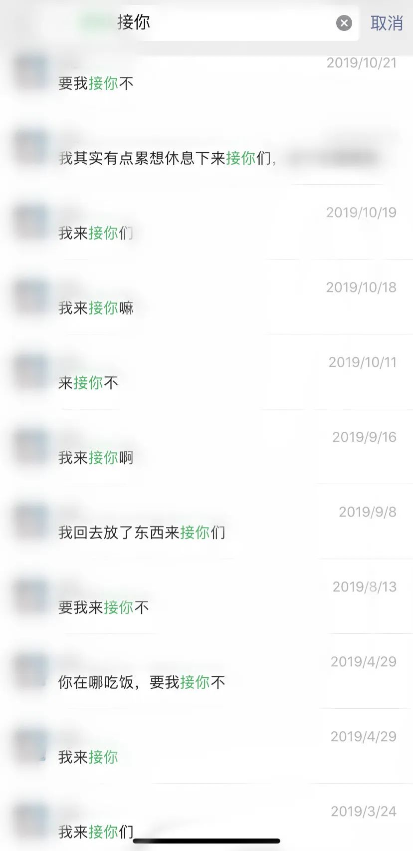 宸濇笣鐢蜂汉涓轰綍寰堢敎,鍥涘窛鐢蜂汉涓轰粈涔堥偅涔堢敎