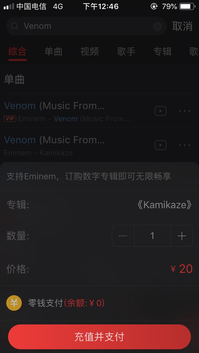 苹果手机上的软件,苹果手机有一个神奇的软件