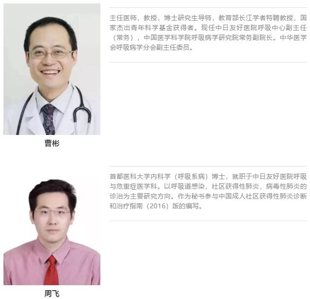 免疫正常成年CAP患者，非流感与流感病毒性肺炎病情严重程度相似