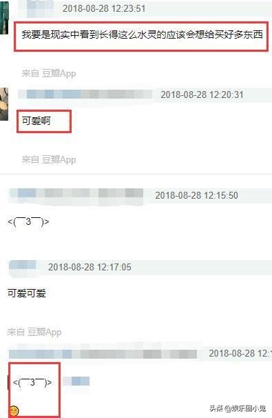 鹿晗被吐槽照镜子,鹿晗被小朋友抓拍