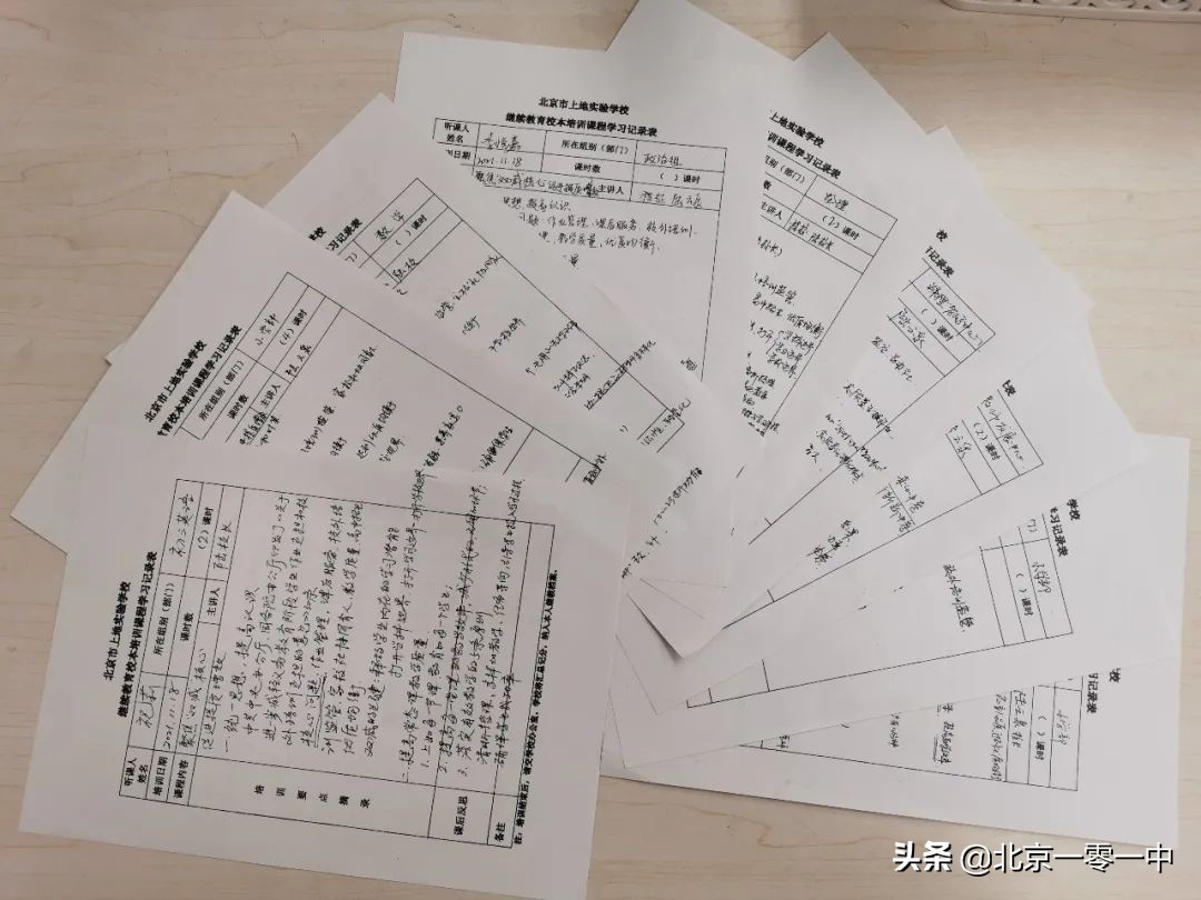 聚焦双减提高课堂质量教研记录,聚焦双减提质增效教研活动总结