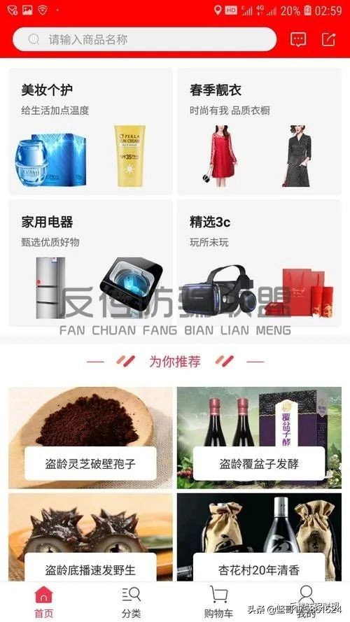 合发全球判决,合发全球期权股是骗人吗