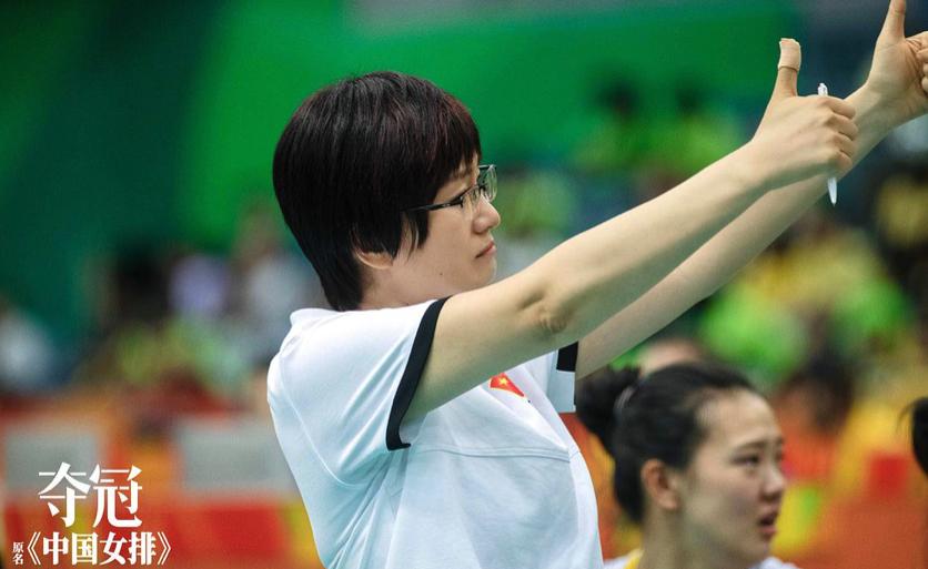 女排精神,不只是“为国拼命”