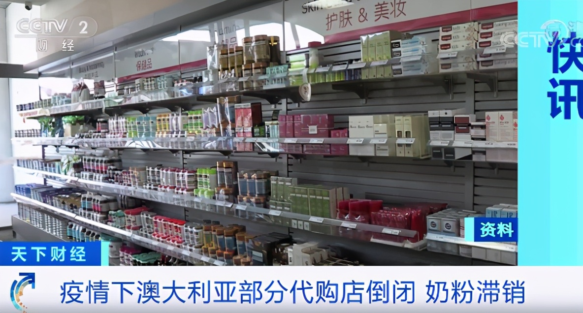 中国代购澳洲产品,中国代购澳洲