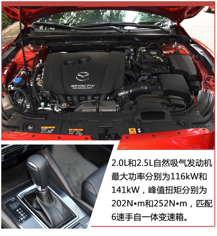 想买阿特兹,想买辆蒙迪欧或者阿特兹