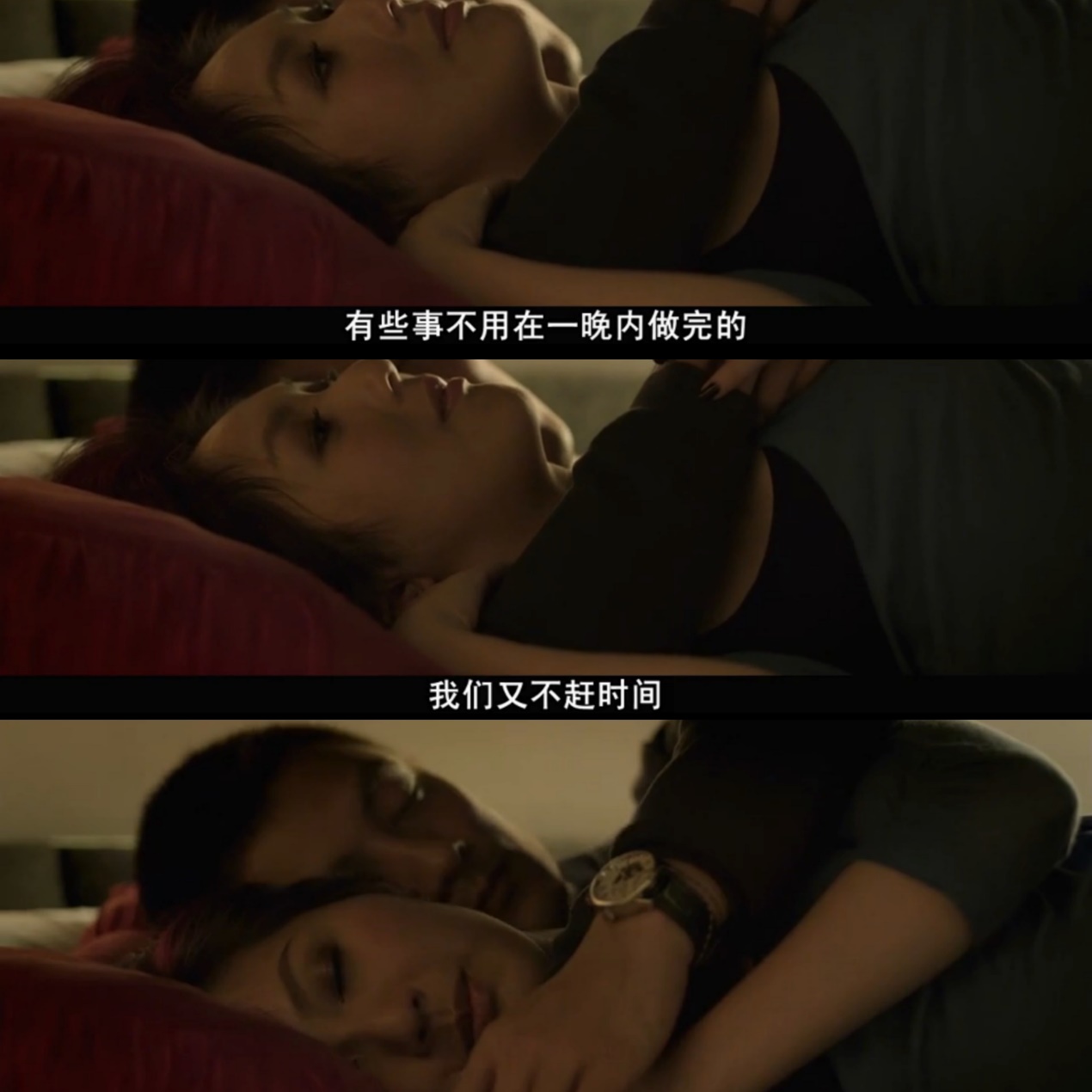 志明与春娇烟嗓版,志明与春娇里面的烟