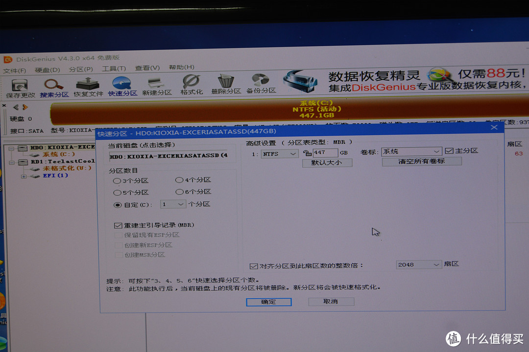 i545902080显卡,i57400配10603g显卡吃鸡测评