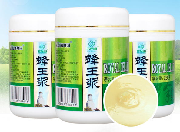 人过五十，想要神清气爽身体倍儿棒，先要学会吃蜂王浆，我记下了