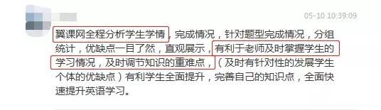 听了老教师的课怎么评课,名师评优课