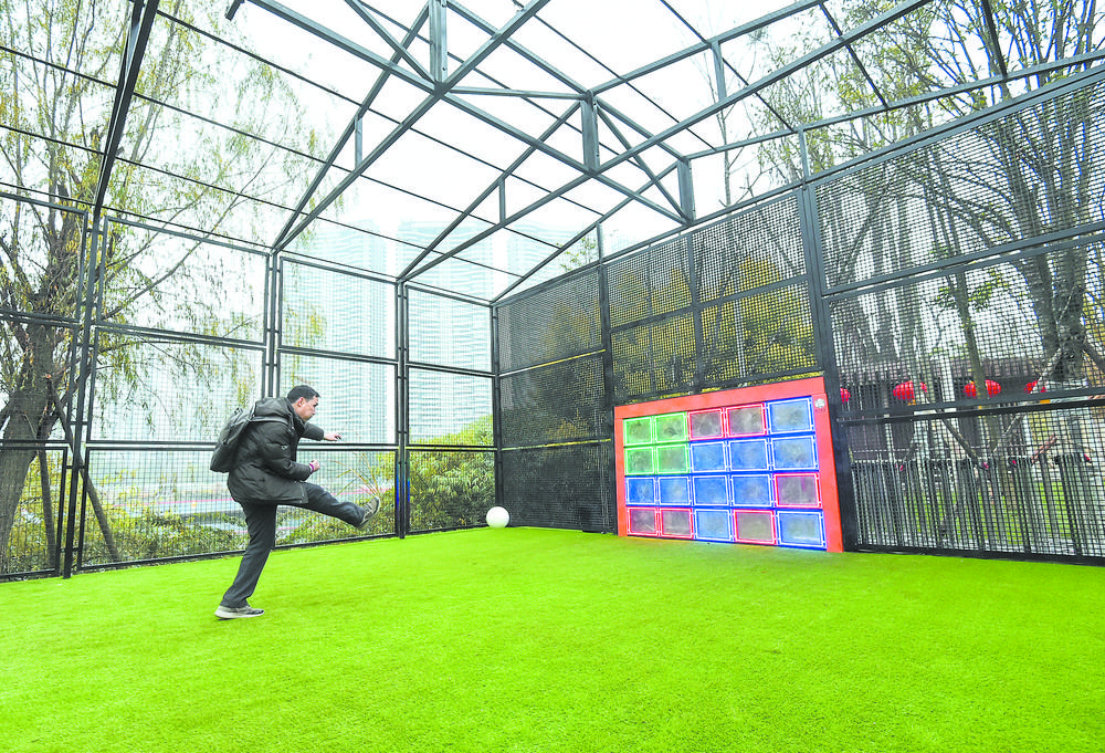 成都新经济场景发布,2021成都新经济共享大会直播