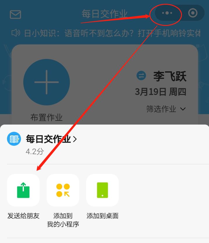 怎样在电脑上打开微信小程序,如何用电脑打开微信小程序