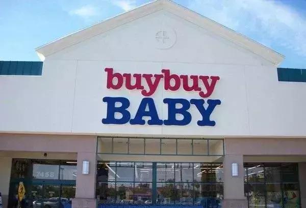 赴美生子—美国母婴用品店大全