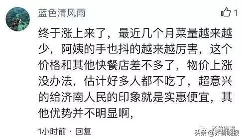 超意兴四喜丸子,超意兴把子肉价格变动情况