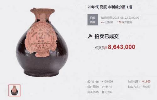 汾酒牧童遥指杏花村多少钱一瓶,牧童遥指杏花村汾酒多少钱一瓶