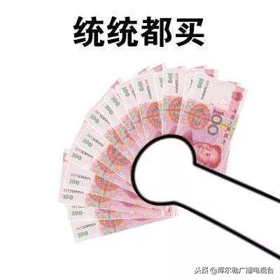 双十一进入了倒计时阶段,双十一来临注意这七种消费骗局