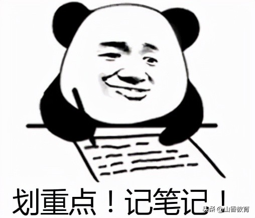 特岗期满入编可以参加在职招教吗,教编和特岗的报考条件区别