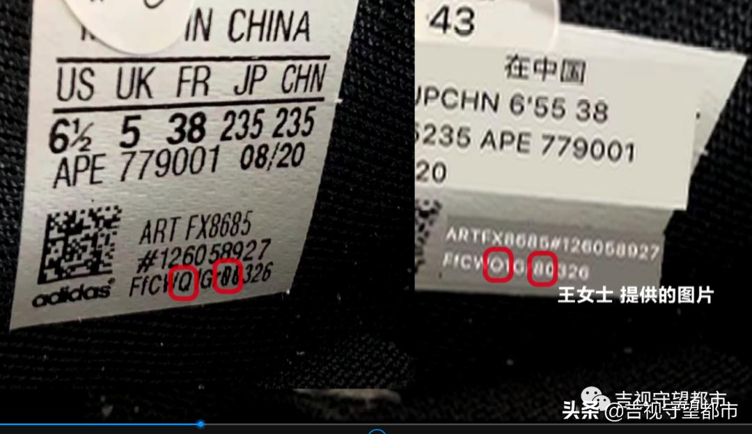 唯品会买两双鞋子是一个包裹吗,唯品会买鞋出现质量问题怎么办