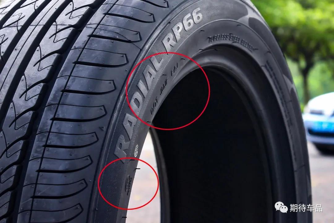 外资轮胎品牌,外资轮胎优点和缺点