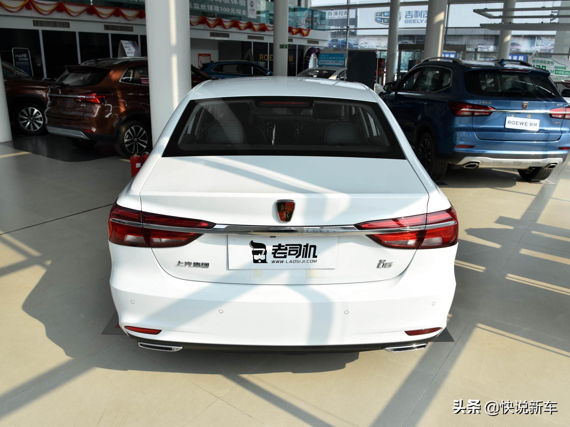 一款非常好开的家用车荣威i6,最新款荣威i6配置