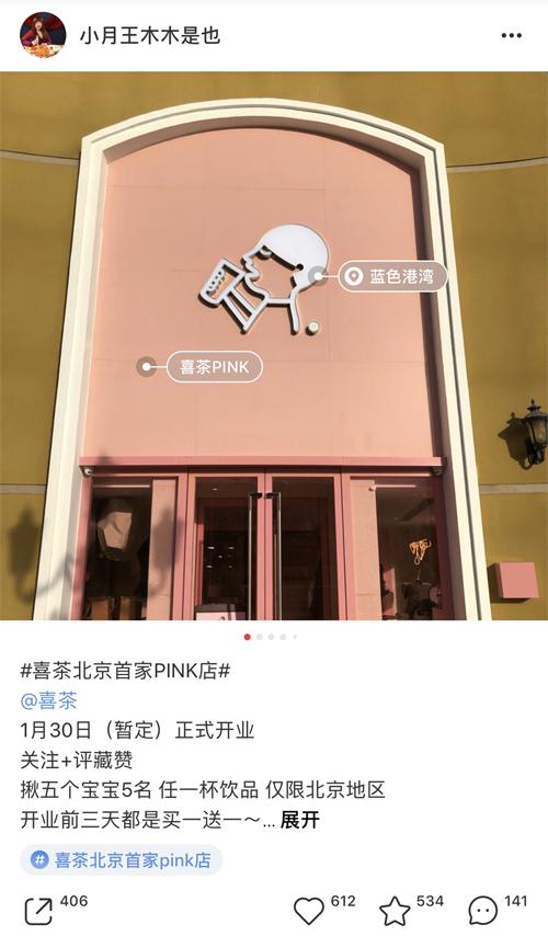 记录我｜一月随记