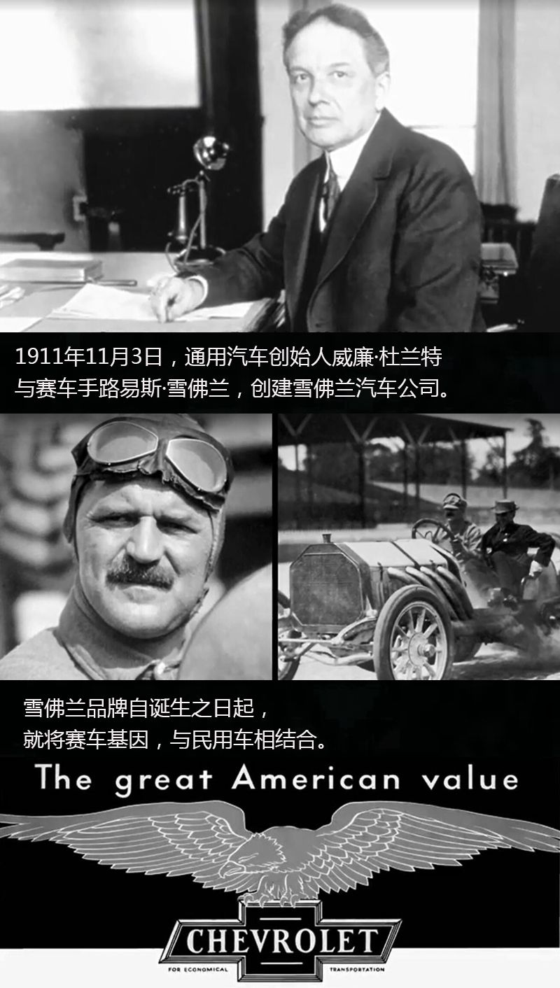 雪佛兰rs系列彰显什么美,全新雪佛兰rs