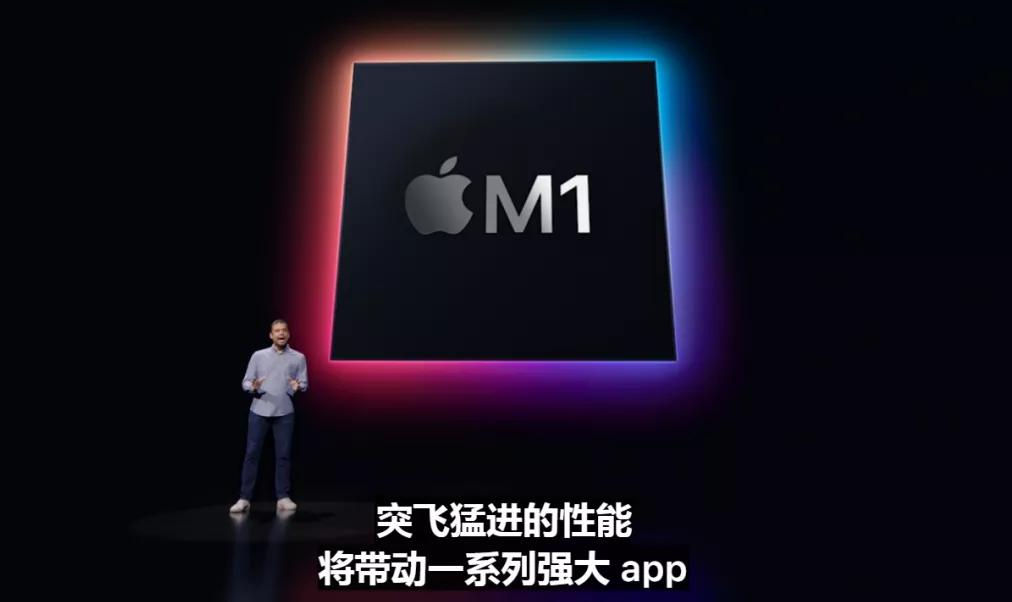 苹果m1发布会完整版视频,苹果m1芯片发布会