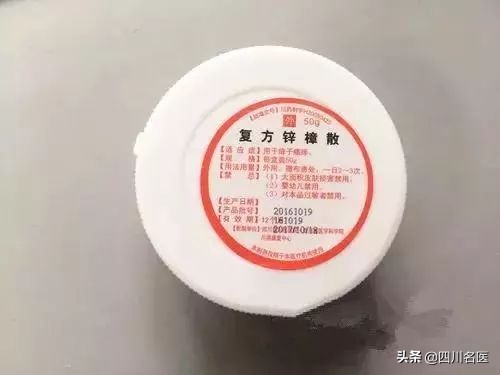 成都哪家大药房药便宜,出名的医院自制药