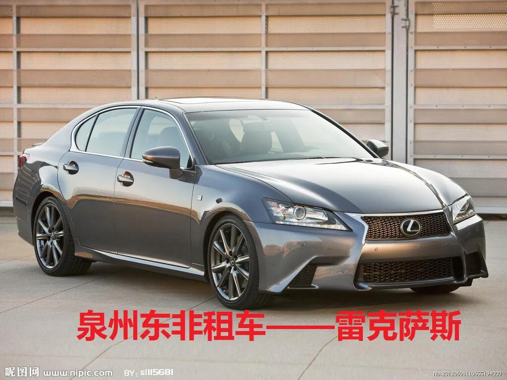 泉州东非租车，典当公司