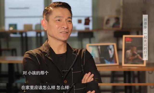 刘德华老了比年轻好看,关于刘德华老了的说说