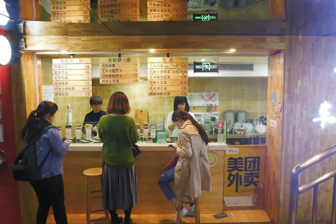 杨家坪大洋百货车轮饼,车轮饼摆摊火爆