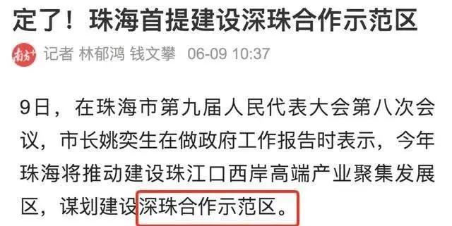 东莞10大潜力镇区,东莞九镇融入深圳如何落地