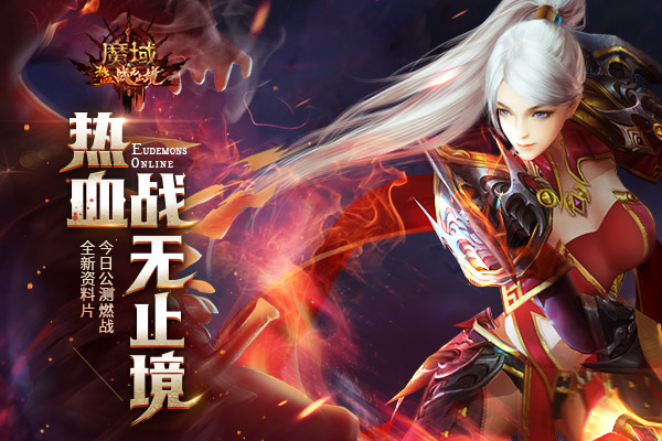 魔域用高星宝宝打boss会爆吗,魔域攻击最高的宝宝排名