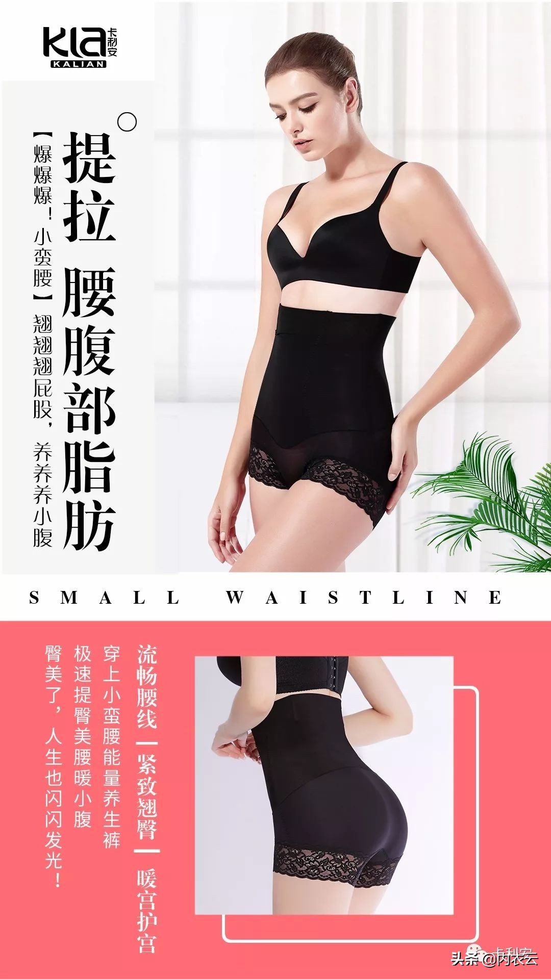 卡利安提臀裤,卡利安收腹提臀